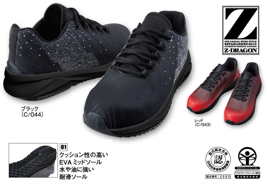 (��)���d���@�I�[���V�[�Y����ƕ�(�Z�[�t�e�B�V���[�Y)�@S2191/�Z�[�t�e�B�V���[�Y