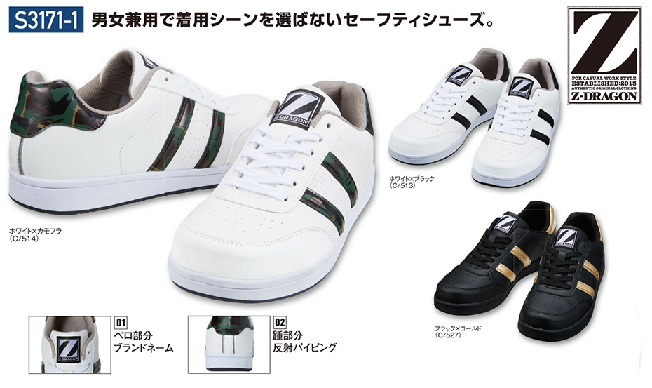 (��)���d���@�I�[���V�[�Y����ƕ�(�Z�[�t�e�B�V���[�Y)�@S3171-1/�Z�[�t�e�B�V���[�Y