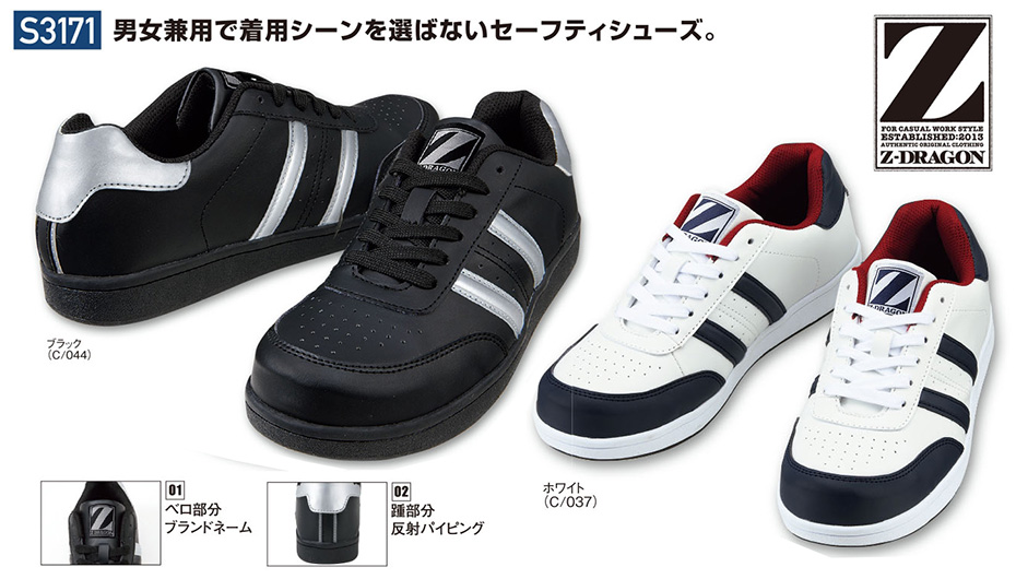 (��)���d���@�I�[���V�[�Y����ƕ�(�Z�[�t�e�B�V���[�Y)�@S3171/�Z�[�t�e�B�V���[�Y