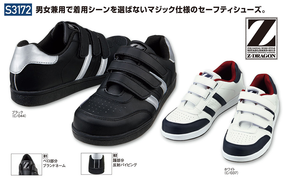 (��)���d���@�I�[���V�[�Y����ƕ�(�Z�[�t�e�B�V���[�Y)�@S3172/�Z�[�t�e�B�V���[�Y