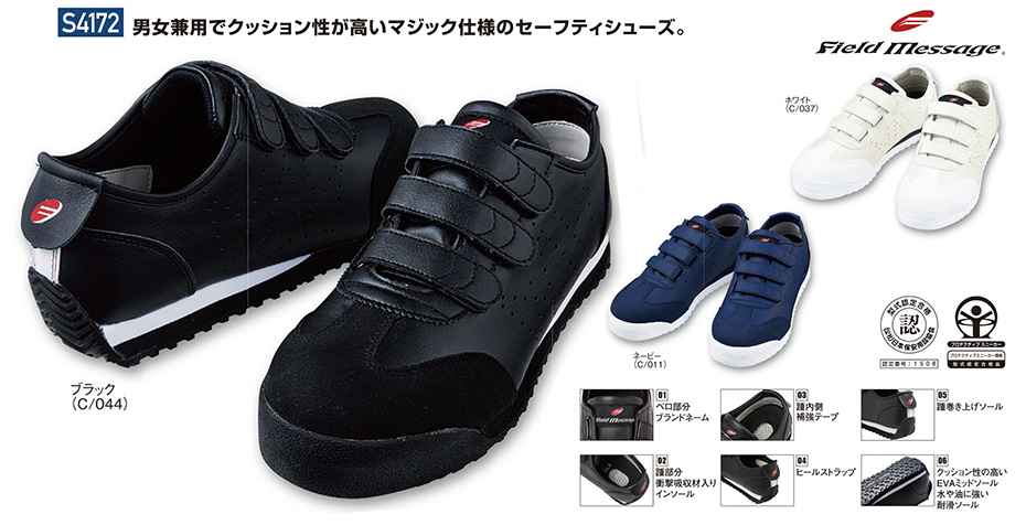 (��)���d���@�I�[���V�[�Y����ƕ�(�Z�[�t�e�B�V���[�Y)�@S4172/�Z�[�t�e�B�V���[�Y