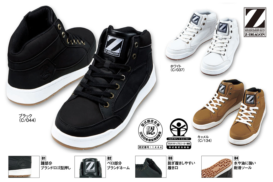 (��)���d���@�I�[���V�[�Y����ƕ�(�Z�[�t�e�B�V���[�Y)�@S5163/�Z�[�t�e�B�V���[�Y