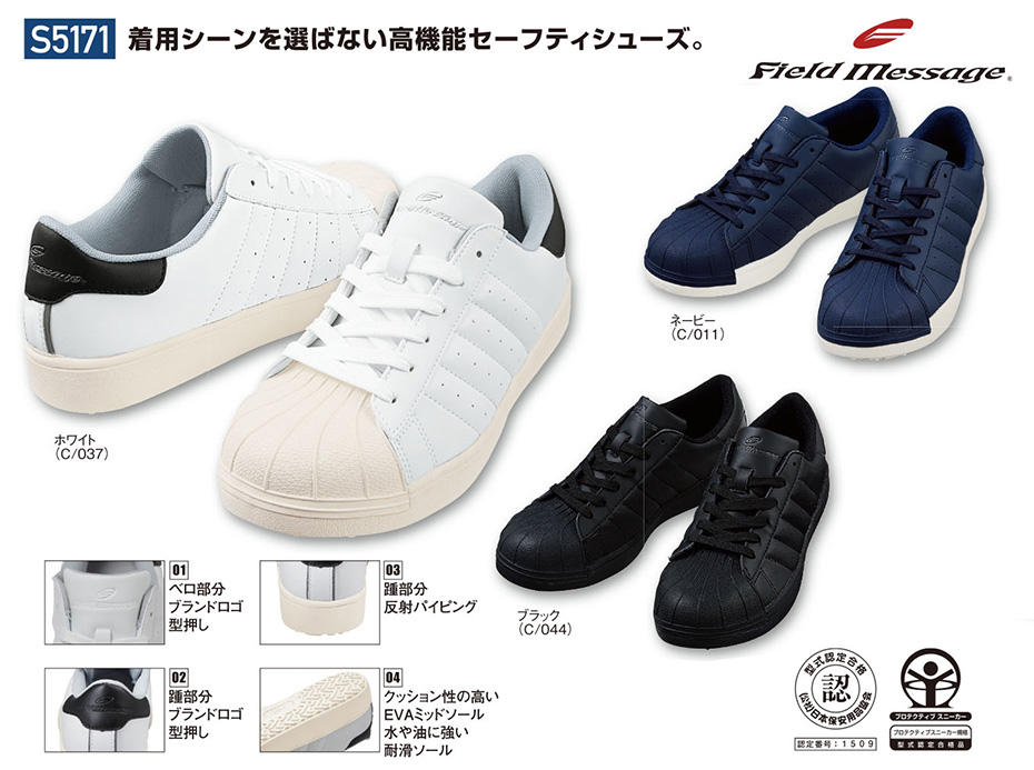 (��)���d���@�I�[���V�[�Y����ƕ�(�Z�[�t�e�B�V���[�Y)�@S5171/�Z�[�t�e�B�V���[�Y