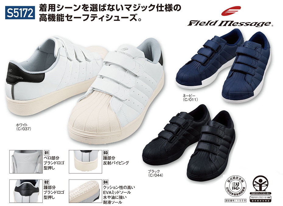 (��)���d���@�I�[���V�[�Y����ƕ�(�Z�[�t�e�B�V���[�Y)�@S5172/�Z�[�t�e�B�V���[�Y