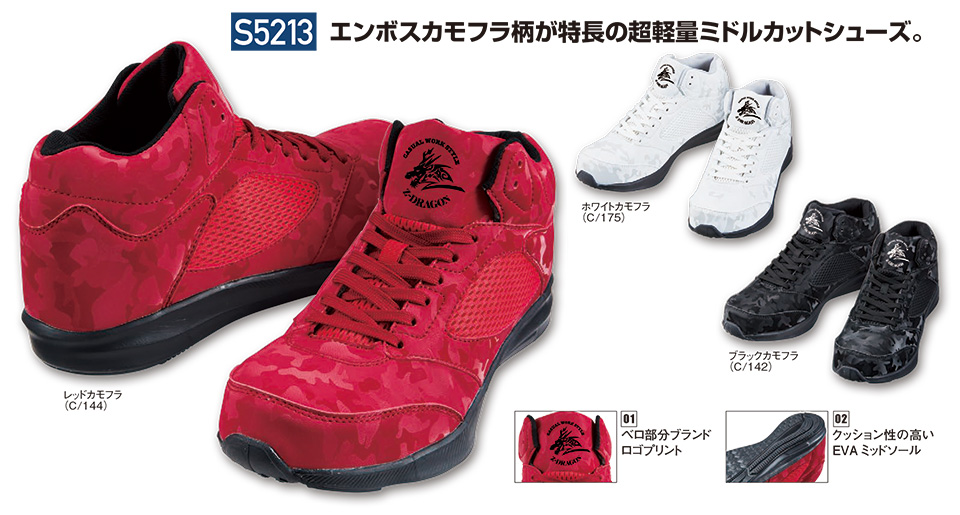 (��)���d���@�I�[���V�[�Y����ƕ�(�Z�[�t�e�B�V���[�Y)�@S5213/�Z�[�t�e�B�V���[�Y