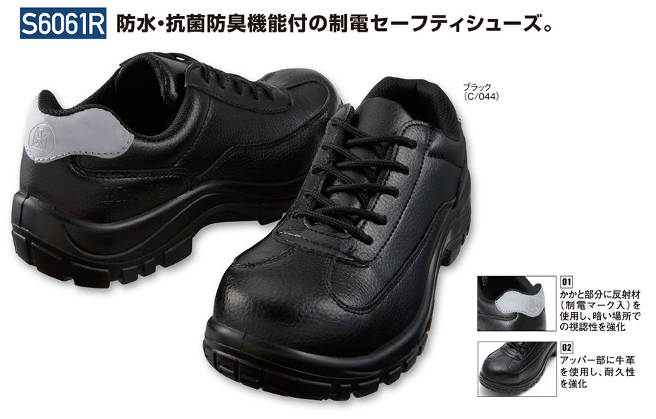 (��)���d���@�I�[���V�[�Y����ƕ�(�Z�[�t�e�B�V���[�Y)�@S6061R/���d�Z�[�t�e�B�V���[�Y