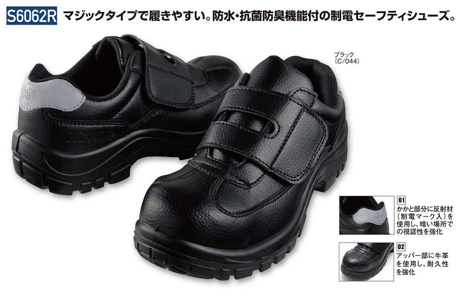 (��)���d���@�I�[���V�[�Y����ƕ�(�Z�[�t�e�B�V���[�Y)�@S6062R/���d�Z�[�t�e�B�V���[�Y