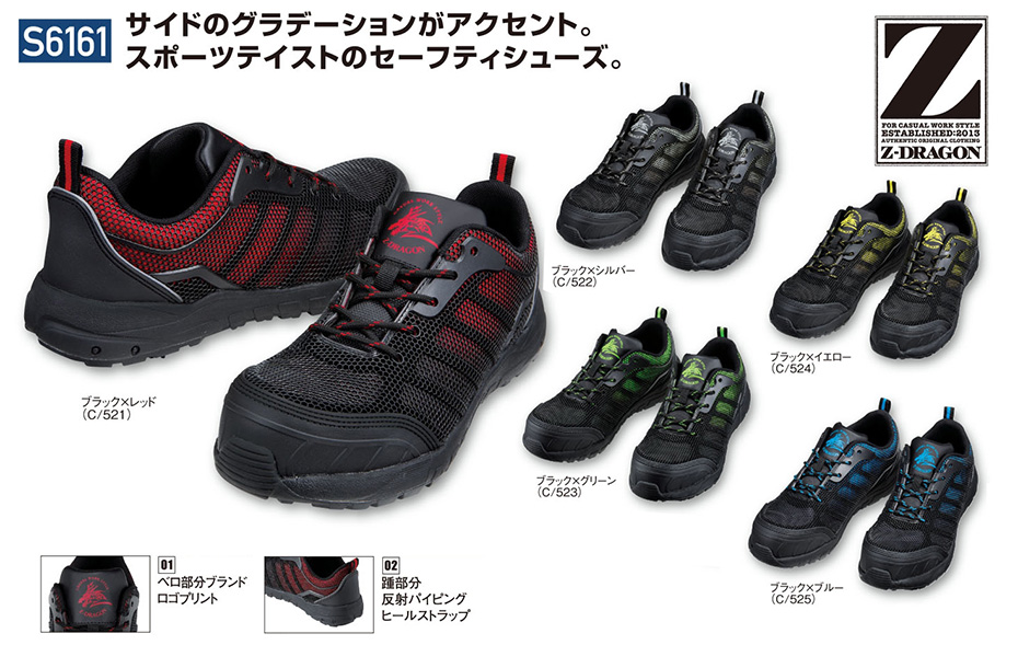 (��)���d���@�I�[���V�[�Y����ƕ�(�Z�[�t�e�B�V���[�Y)�@S6161/�Z�[�t�e�B�V���[�Y