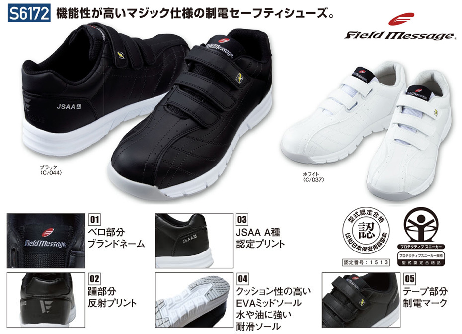 (��)���d���@�I�[���V�[�Y����ƕ�(�Z�[�t�e�B�V���[�Y)�@S6172/���d�Z�[�t�e�B�V���[�Y