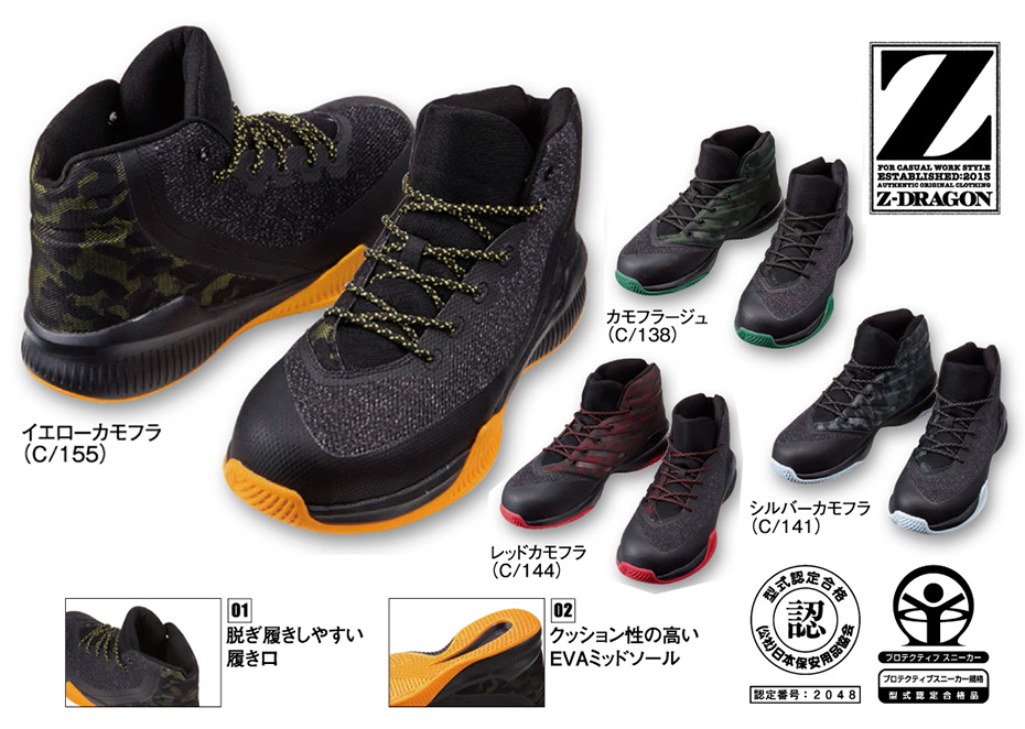 (��)���d���@�I�[���V�[�Y����ƕ�(�Z�[�t�e�B�V���[�Y)�@S6183/�Z�[�t�e�B�V���[�Y