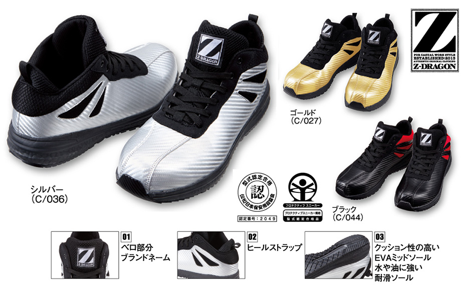 (��)���d���@�I�[���V�[�Y����ƕ�(�Z�[�t�e�B�V���[�Y)�@S7183/�Z�[�t�e�B�V���[�Y