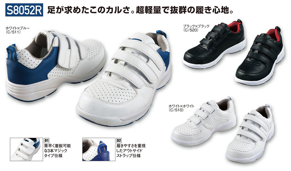 (��)���d���@�I�[���V�[�Y����ƕ�(�Z�[�t�e�B�V���[�Y)�@S8052R/�Z�[�t�e�B�V���[�Y