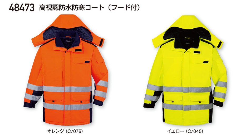 (��)���d���@�H�E�~�p��ƕ�(�����F�����S��)48473/�����F�h���h���R�[�g