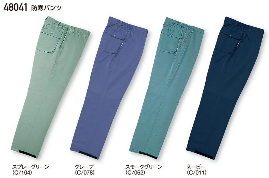 (��)���d���@�H�E�~�p��ƕ�(�h���j 48041/�h���p���c