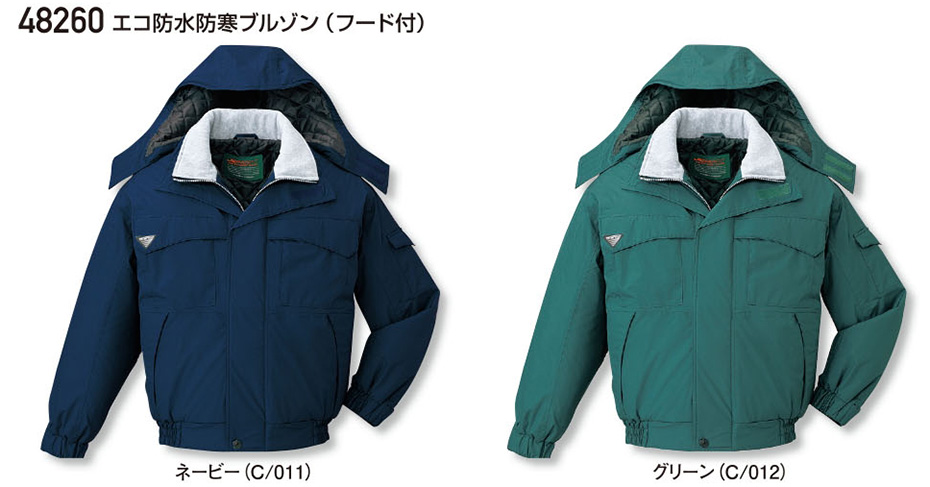 (株)自重堂 秋・冬用作業服(防寒) 48260/エコ防水防寒ブルゾン (株)自重堂 秋・冬用作業服(防寒) 48260/エコ防水防寒ブルゾン