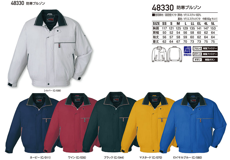 (��)���d���@�H�E�~�p��ƕ�(�h���j 48330/�h���u���]��