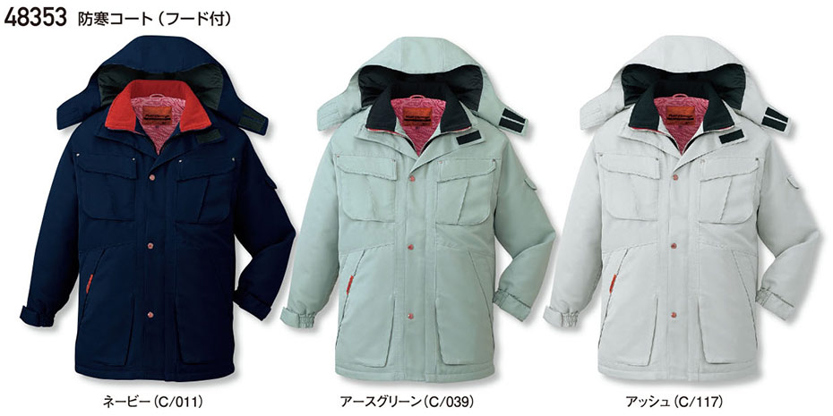 (��)���d���@�H�E�~�p��ƕ�(�h���j 48353/�h���R�[�g