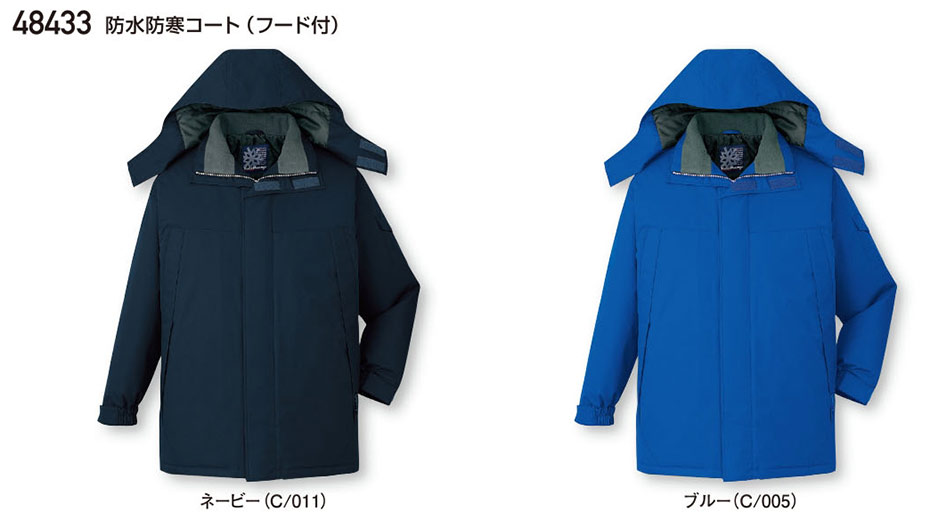 (��)���d���@�H�E�~�p��ƕ�(�h���j 48433/�h���h���R�[�g