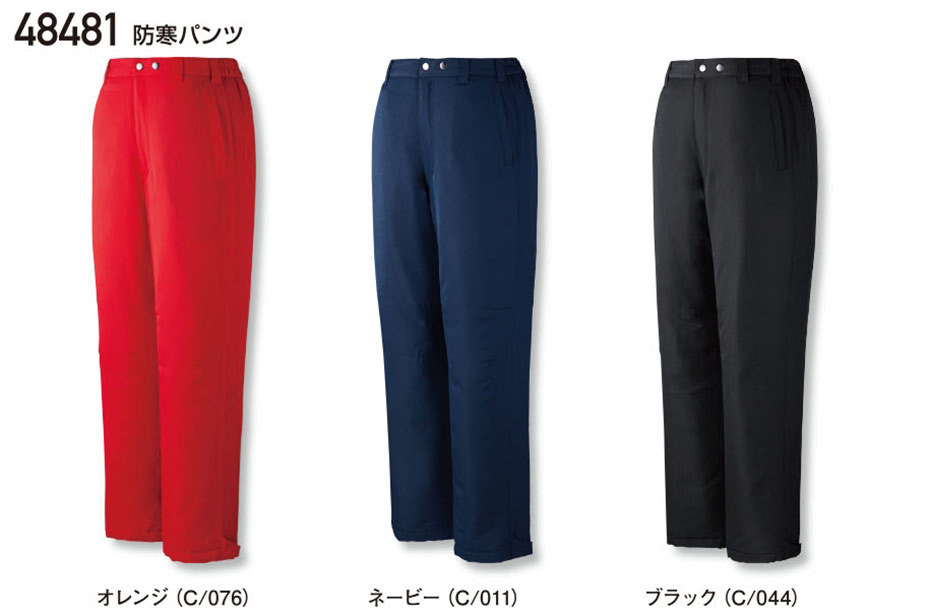 (��)���d���@�H�E�~�p��ƕ�(�h���j 48481/�h���p���c