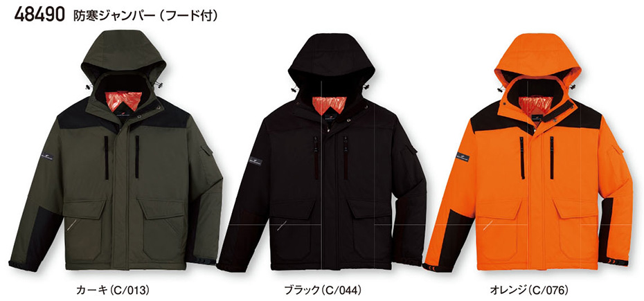 (��)���d���@�H�E�~�p��ƕ�(�h���j 48490/�h���W�����p�[