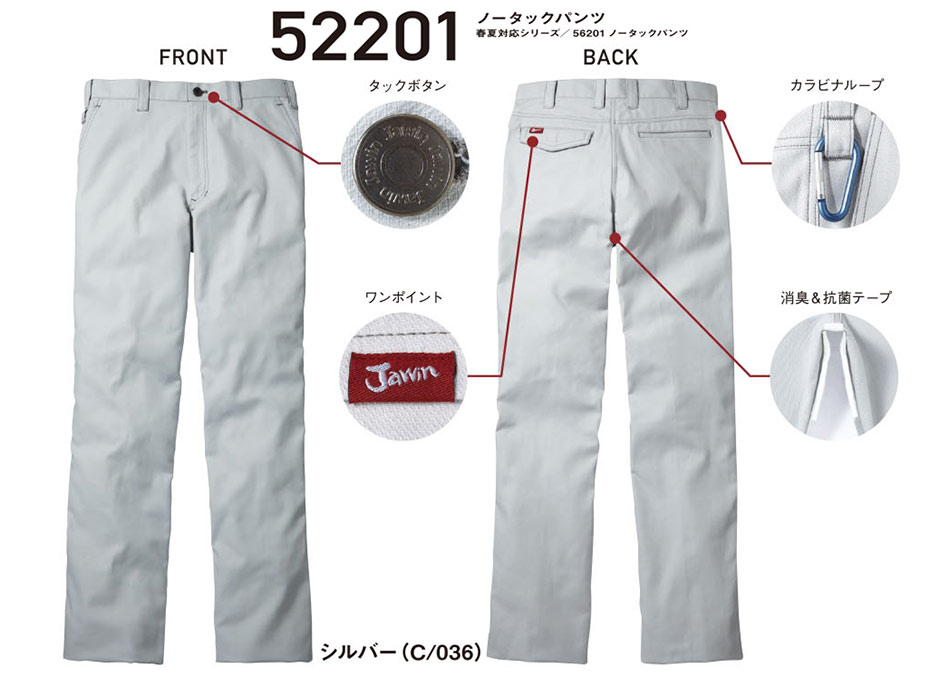 (��)���d���@�H�E�~�p��ƕ��@52201/�m�[�^�b�N�p���c