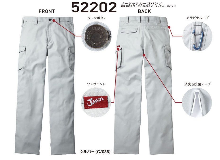 (��)���d���@�H�E�~�p��ƕ��@52202/�m�[�^�b�N�J�[�S�p���c