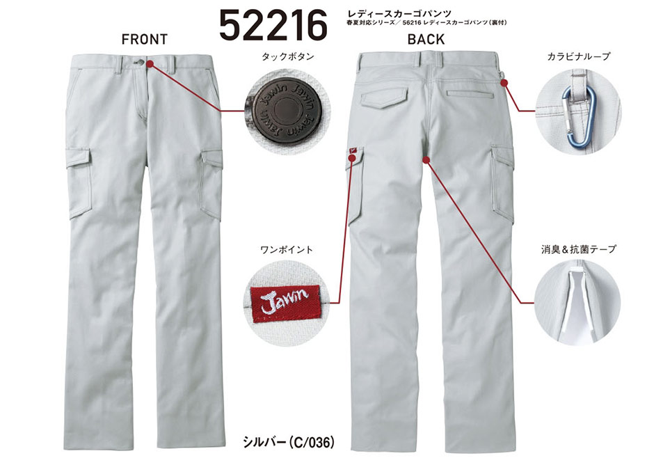 (��)���d���@�H�E�~�p��ƕ��@52216/���f�B�[�X�J�[�S�p���c