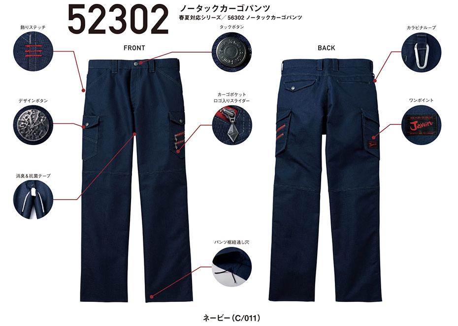 (��)���d���@�H�E�~�p��ƕ��@52302/�m�[�^�b�N�J�[�S�p���c