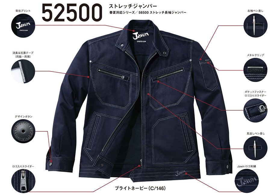 (��)���d���@�H�E�~�p��ƕ��@52500/�X�g���b�`�W�����p�[