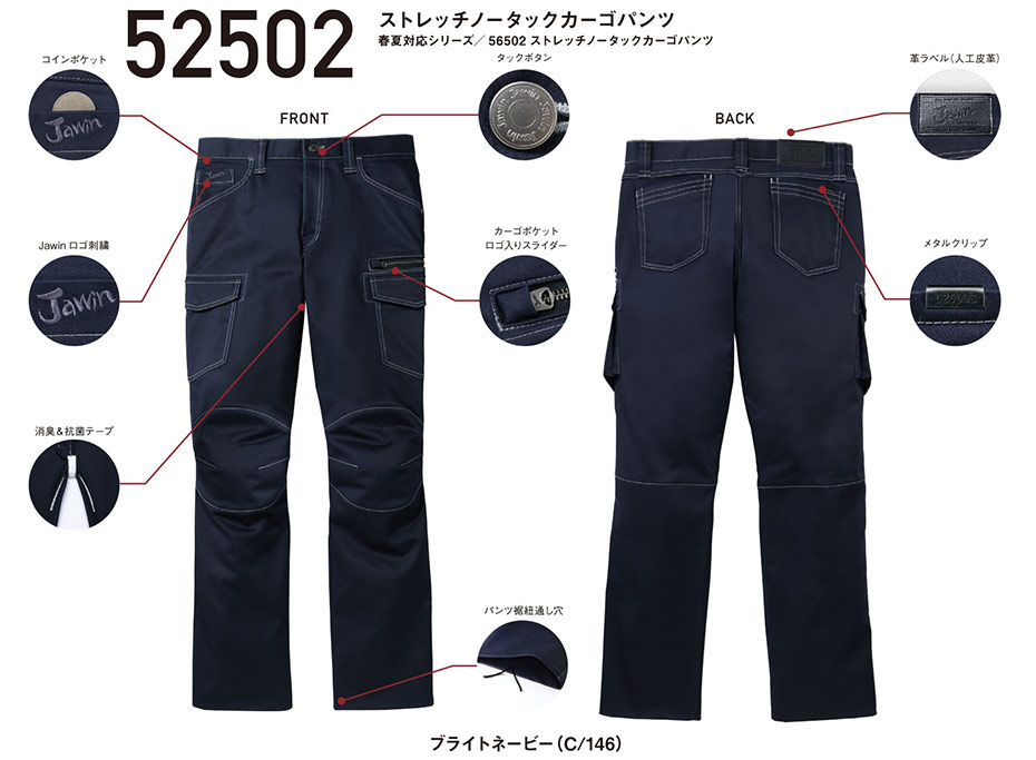 (��)���d���@�H�E�~�p��ƕ��@52502/�X�g���b�`�m�[�^�b�N�J�[�S�p���c