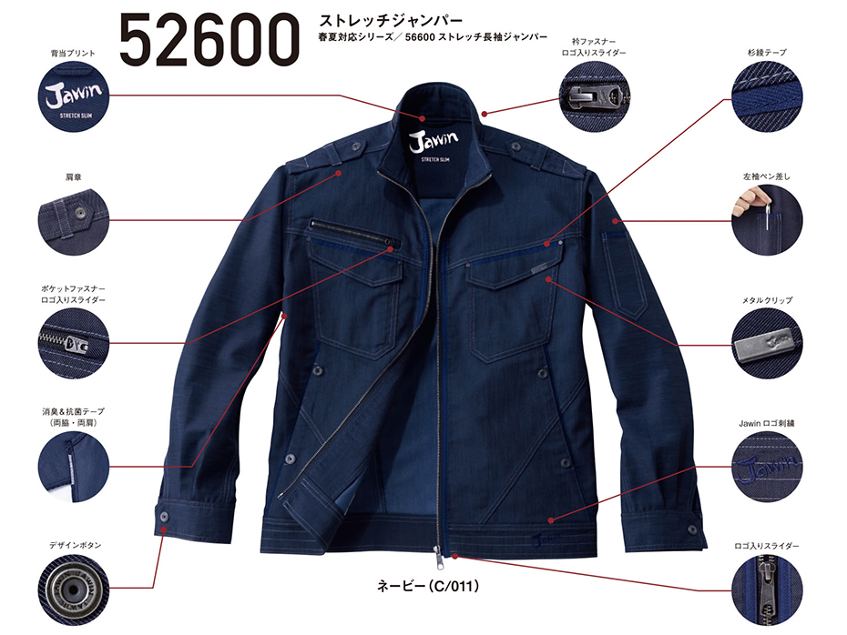 (��)���d���@�H�E�~�p��ƕ��@52600/�X�g���b�`�W�����p�[