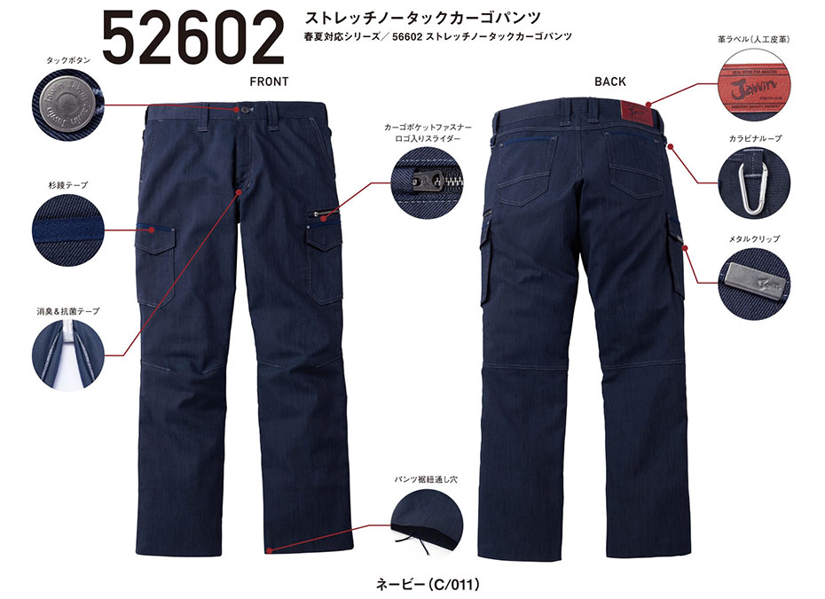 (��)���d���@�H�E�~�p��ƕ��@52602/�X�g���b�`�m�[�^�b�N�J�[�S�p���c