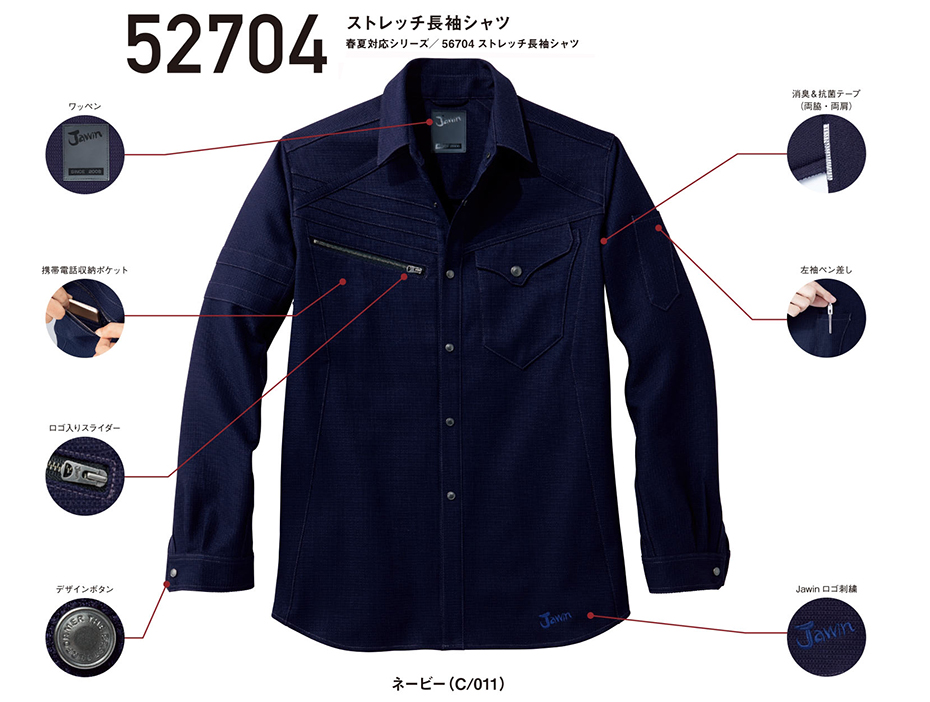 (��)���d���@�H�E�~�p��ƕ��@52704/�X�g���b�`�����V���c