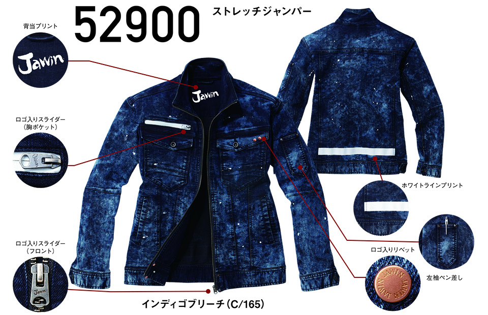 (��)���d���@�H�E�~�p��ƕ��@52900/�X�g���b�`�W�����p�[