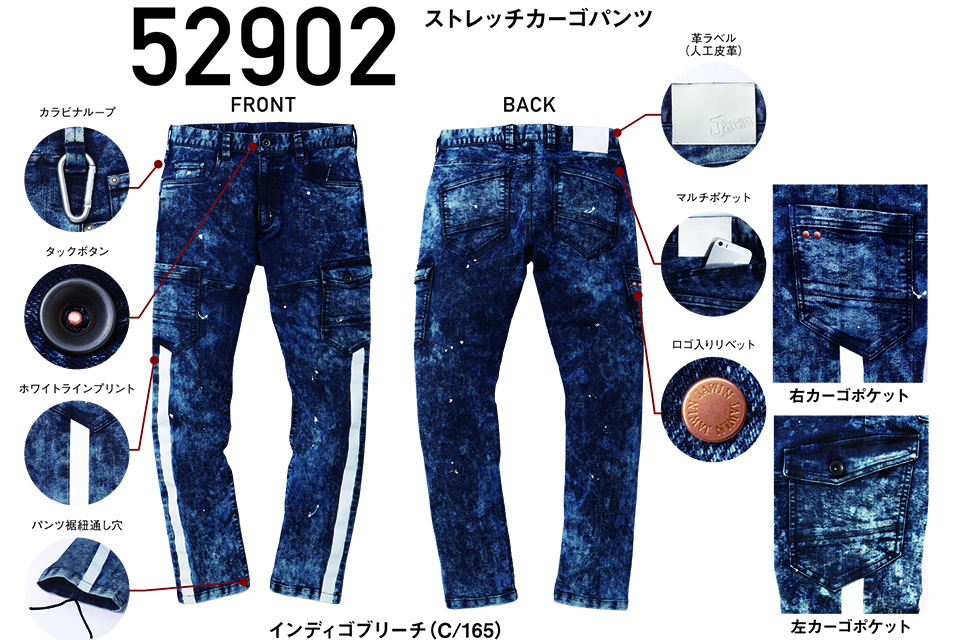 (��)���d���@�H�E�~�p��ƕ��@52902/�X�g���b�`�J�[�S�p���c