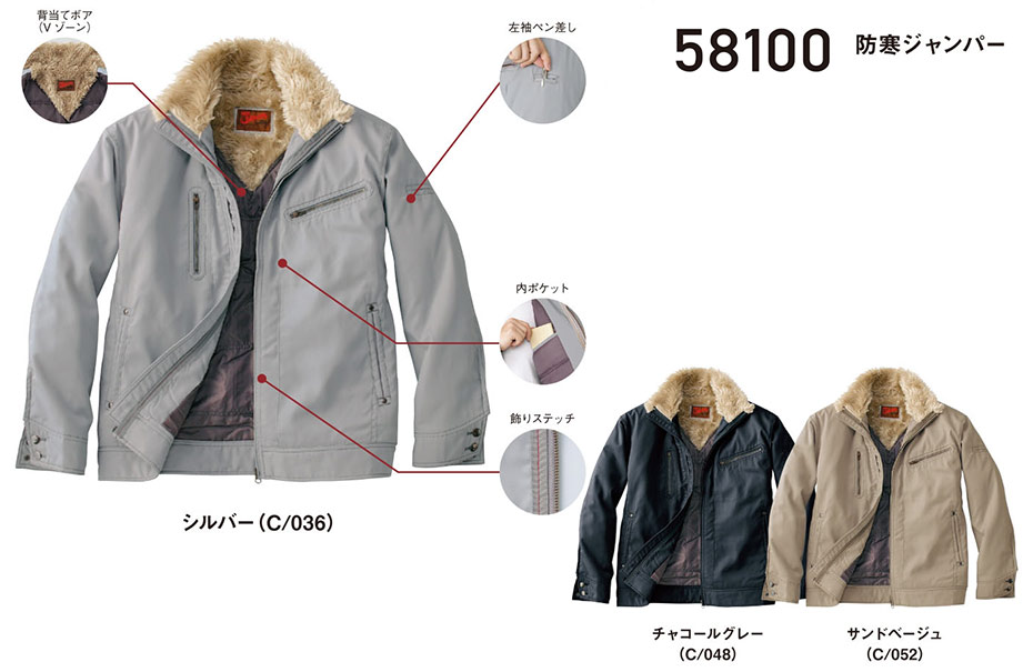 (��)���d���@�H�E�~�p��ƕ��@(�h��)58100/�h���W�����p�[