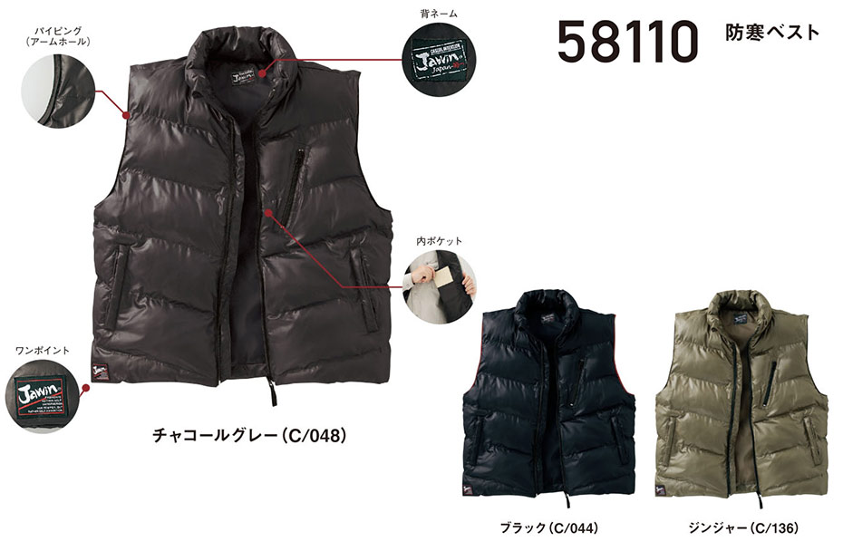 (��)���d���@�H�E�~�p��ƕ��@(�h��)58110/�h���x�X�g