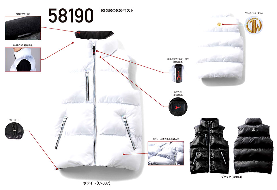 (��)���d���@�H�E�~�p��ƕ��@58190/BIGBOSS�x�X�g