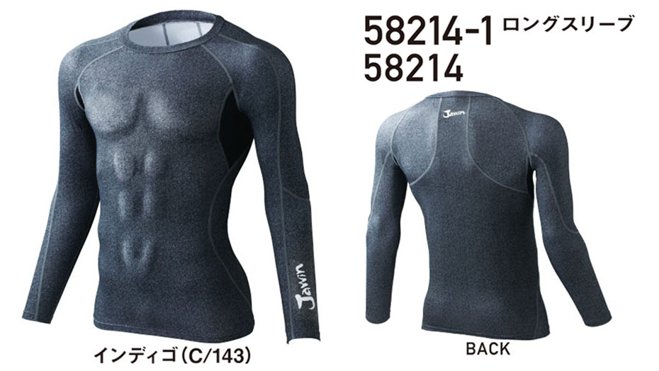 (株)自重堂 秋・冬用作業服 (インナー)58214-1・58214/ロングスリーブ (株)自重堂 秋・冬用作業服 (インナー)58214-1・58214/ロングスリーブ