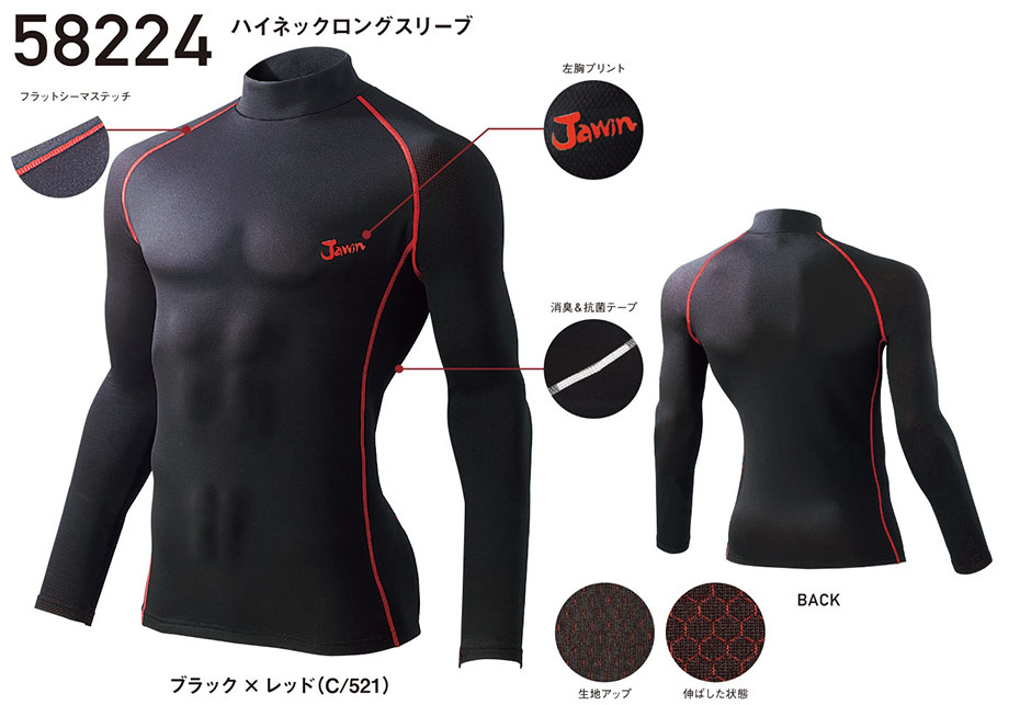 (��)���d���@�H�E�~�p��ƕ��@(�C���i�[)58224/�n�C�l�b�N�����O�X���[�u