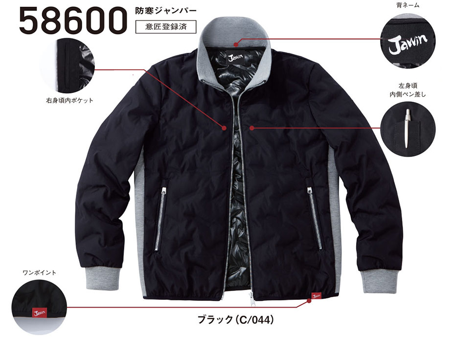 (��)���d���@�H�E�~�p��ƕ��@(�h��)58600/�h���W�����p�[