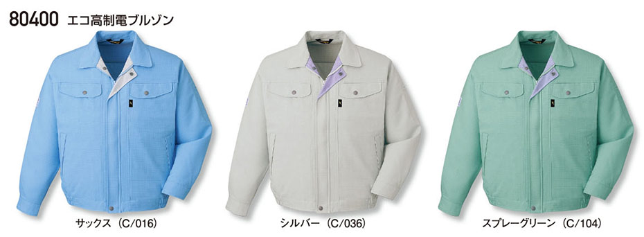 (��)���d���@�H�E�~�p��ƕ�(LOW DUST)80400/�G�R�����d�u���]��