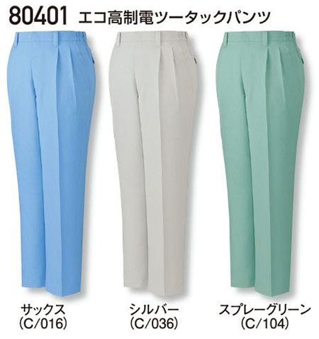 (��)���d���@�H�E�~�p��ƕ�(LOW DUST)80401/�G�R�����d�c�[�^�b�N�p���c