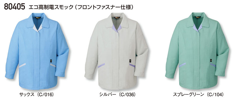 (��)���d���@�H�E�~�p��ƕ�(LOW DUST)80405/�G�R�����d�X���b�N