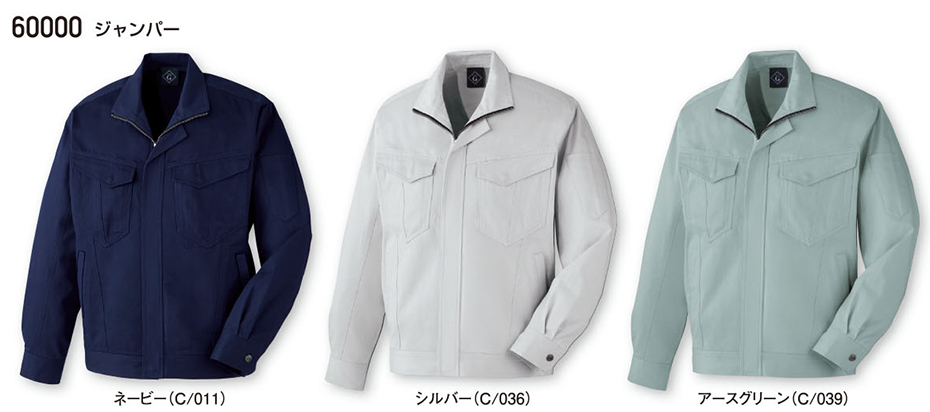 (株)自重堂 秋・冬用作業服(ロープライス) 60000/ジャンパー (株)自重堂 秋・冬用作業服(ロープライス) 60000/ジャンパー