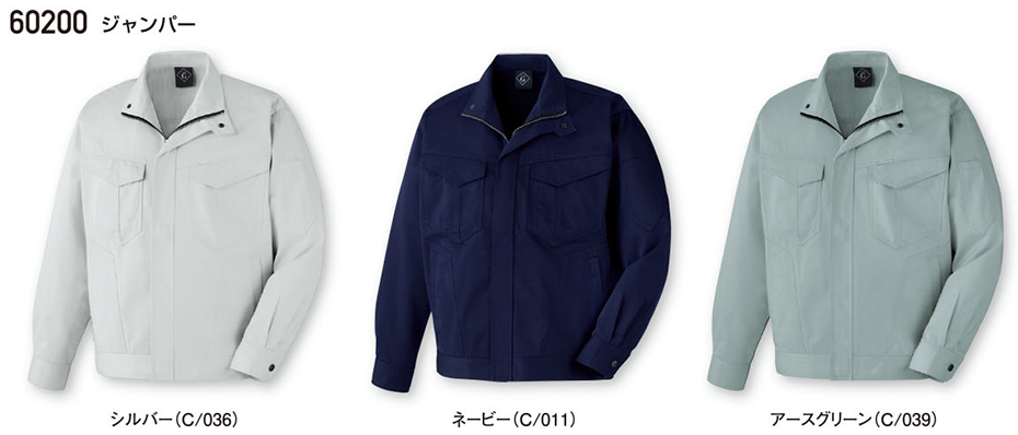 (株)自重堂 秋・冬用作業服(ロープライス) 60200/ジャンパー (株)自重堂 秋・冬用作業服(ロープライス) 60200/ジャンパー