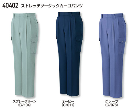 (��)���d���@�H�E�~�p��ƕ�(���C��)�@40402/�X�g���b�`�c�[�^�b�N�J�[�S�p���c