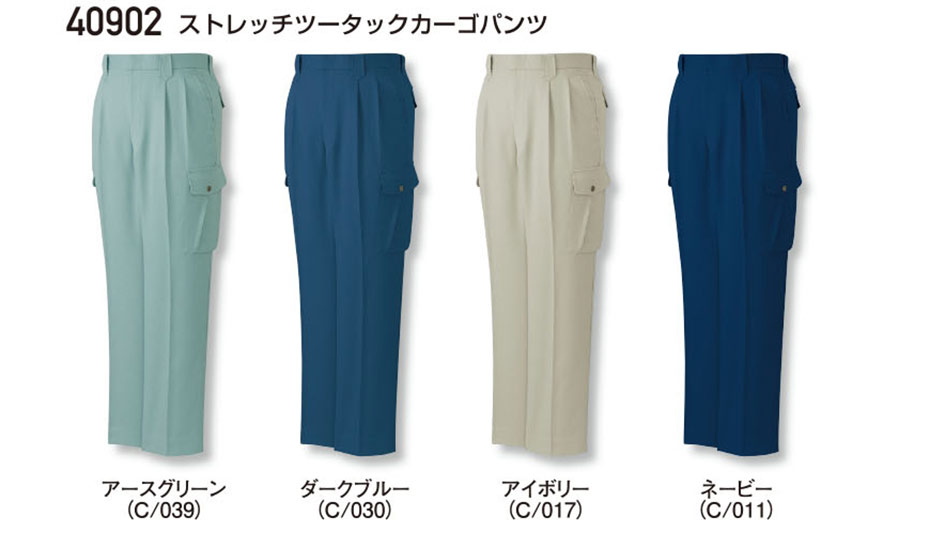 (��)���d���@�H�E�~�p��ƕ�(���C��)�@40902/�X�g���b�`�c�[�^�b�N�J�[�S�p���c