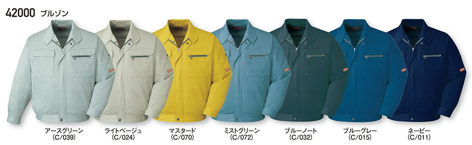 (株)自重堂 秋・冬用作業服(メイン) 42000/ブルゾン (株)自重堂 秋・冬用作業服(メイン) 42000/ブルゾン