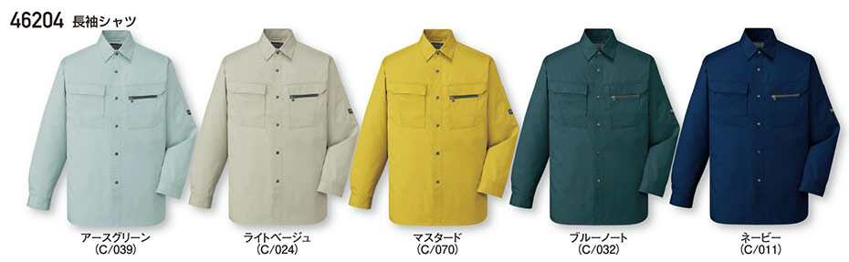 (株)自重堂 秋・冬用作業服(メイン) 46204/長袖シャツ (株)自重堂 秋・冬用作業服(メイン) 46204/長袖シャツ